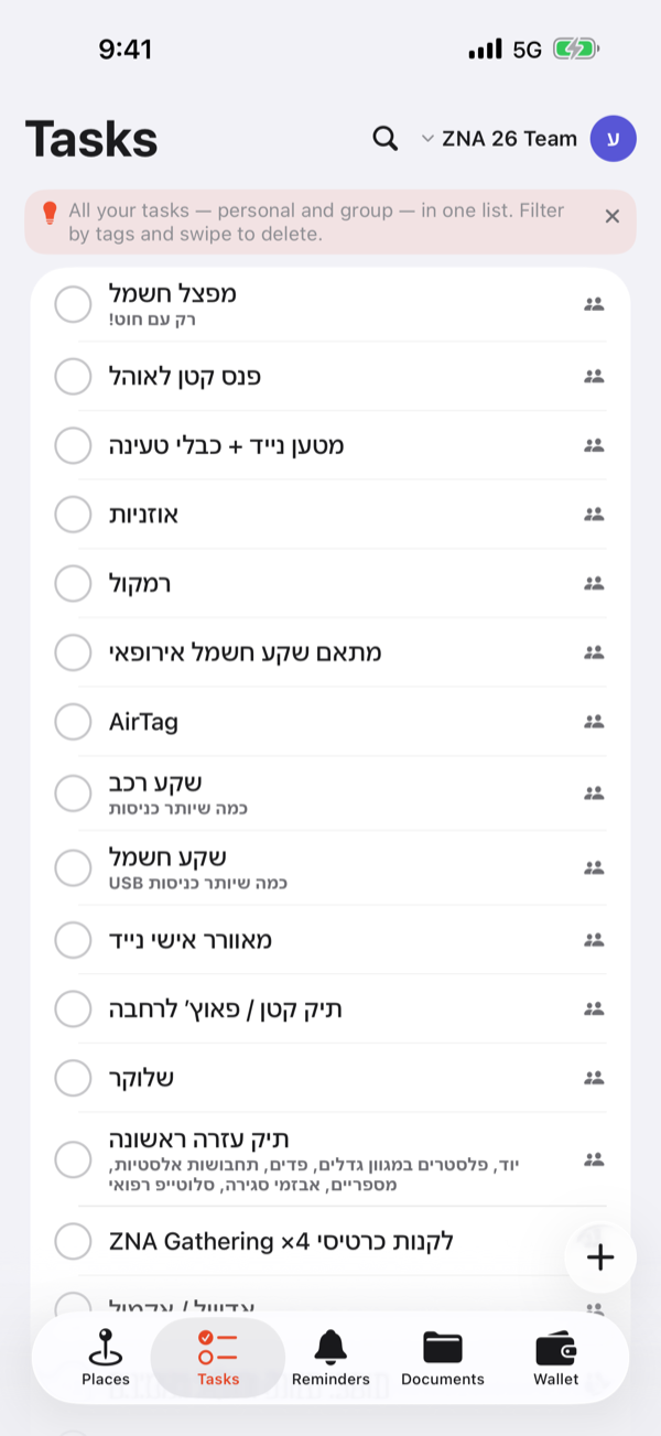 Shared task and packing list